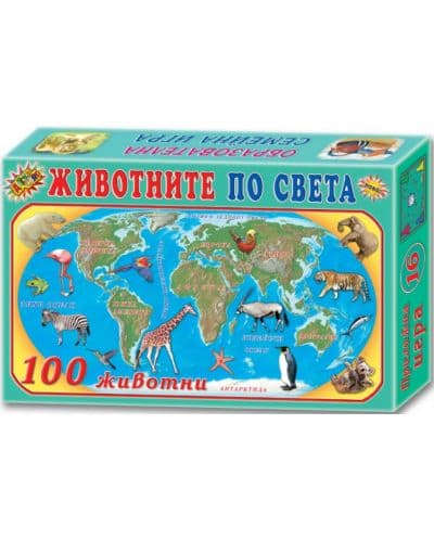 Детска игра Детски свят - Животните по света