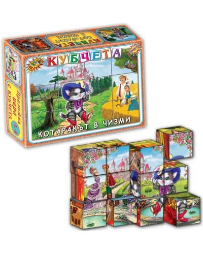 Игра с кубчета Детски свят - Котаракът в чизми, 12 броя
