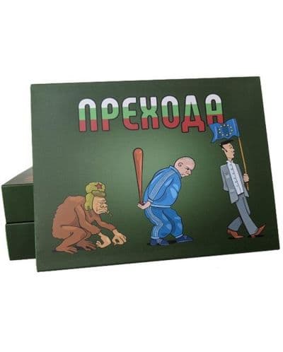 Настолна игра Прехода - Семейна