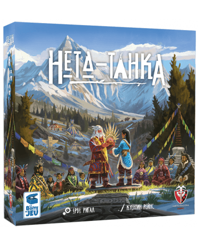 Настолна игра Нета-Танка - стратегическа