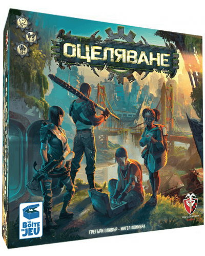 Настолна игра Оцеляване - стратегическа