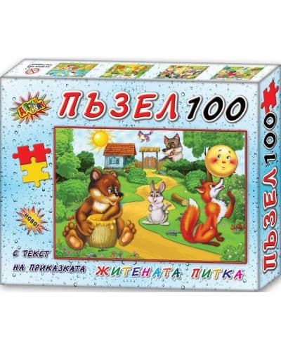 Пъзел с приказка от 100 - Житената питка